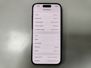 Б/у Мобільний телефон Apple iphone 14 pro 128gb 01-200885140