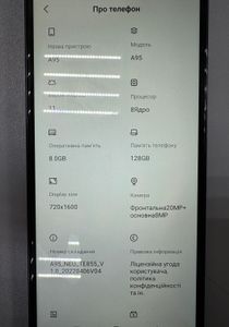 Б/в Мобільний телефон Blackview a95 8/128gb 01-200883164