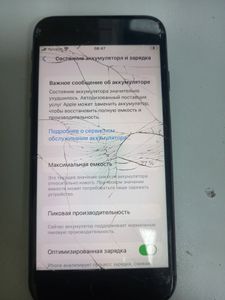 Б/в Мобільний телефон Apple iphone 8 256gb 01-200897733