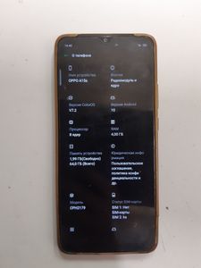 Б/в Мобільний телефон Oppo a15s 4/64gb 01-200900639