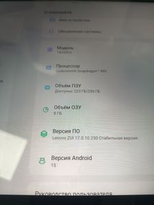 Б/в Планшет Lenovo tab k11 plus 8/256 wifi 01-200904735