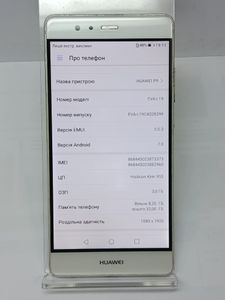 Б/в Мобільний телефон Huawei y3 ii lua-u22 1/8gb 01-200901974