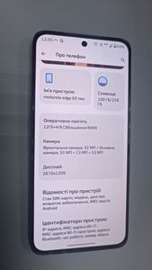 Б/в Мобільний телефон Motorola edge 60 neo 12/256gb 01-200906162