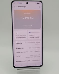 Б/в Мобільний телефон Realme 12 pro 5g 8/256gb 01-200907493