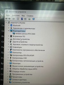 Б/в Системний блок Пк amd ryzen 5 7500f/ram 32 gb/ssd 1000 gb/nvidia rtx 3060 (geforce) 12gb gddr6 01-200909970