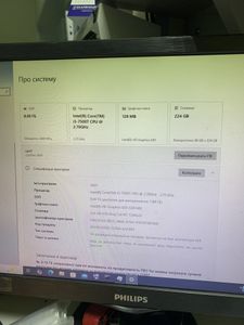 Б/у Системный блок Пк intel core i5-7500t/ram 8 gb/hdd відсутній/ssd 240 gb/інтегрована 01-200908640