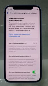 Б/в Мобільний телефон Apple iphone 12 mini 64gb 01-200911890