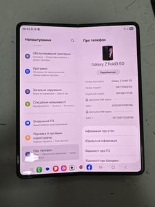 Б/в Мобільний телефон Samsung galaxy z fold3 5g sm-f926b 12/256gb 01-200913935
