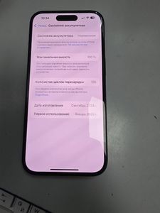 Б/у Мобільний телефон Apple iphone 16 128gb 01-200914051