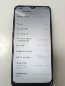 Б/в Мобільний телефон Oppo a12 3/32gb 01-200914285
