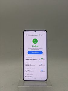 Б/в Мобільний телефон Samsung galaxy s24 8/256gb 01-200916567