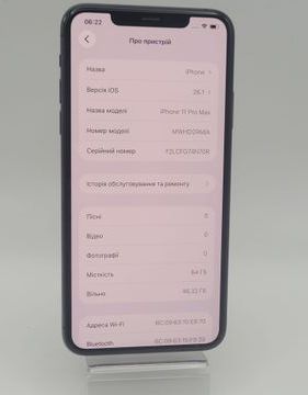 Б/в Мобільний телефон Apple iphone 11 pro max 64gb 01-200912538