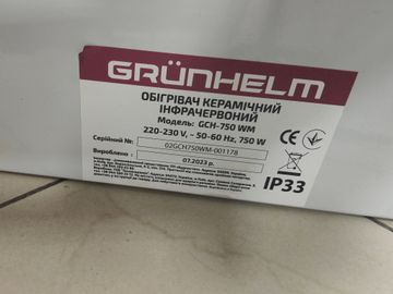 Б/в Обігрівач Grunhelm gch-750wh 01-200919502