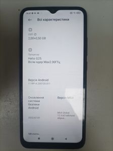 Б/в Мобільний телефон Xiaomi redmi 9a 2/32gb 01-200922581