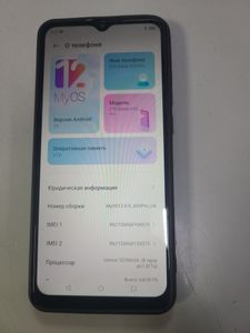 Б/у Мобільний телефон Zte blade a53 pro 4/64gb 01-200923150