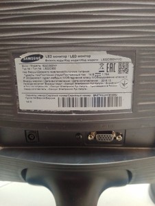 Б/в Монітор Samsung s22d300 01-200932116