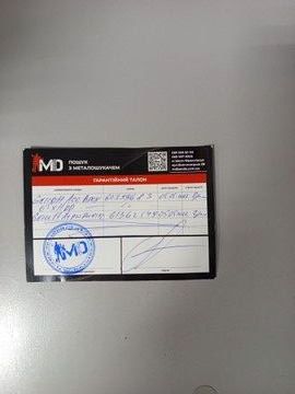 Б/в Металошукач Garrett ace apex raider 01-200938172