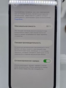 Б/в Мобільний телефон Apple iphone 12 pro 128gb 01-200867271