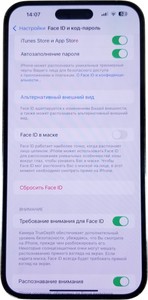Б/в Мобільний телефон Apple iphone 14 pro max 128gb 01-200854305