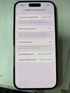 Б/в Мобільний телефон Apple iphone 15 128gb 01-200888001