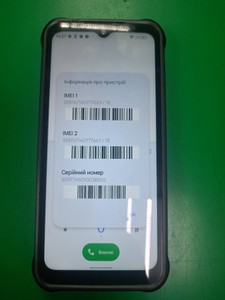 Б/в Мобільний телефон Ulefone power armor 14 pro 6/128gb 01-200947060