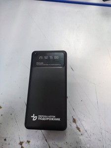 Б/в Повербанк Power Bank nn 8 20000mah 01-200953153