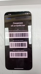Б/в Мобільний телефон Apple iphone 15 pro max 512gb 01-200954699