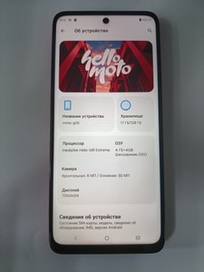 Б/в Мобільний телефон Motorola g05 4/128gb 01-200955107