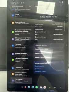 Samsung galaxy tab s9 fe 5g 12/256gb