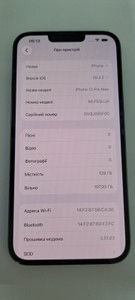 Б/у Мобільний телефон Apple iphone 13 pro max 128gb 01-200971823