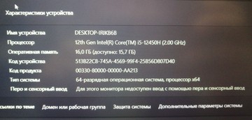 Б/в Ноутбук Lenovo 15/core i5-12450h ddr5/16gb ddr4/hdd *відсутній/ssd 1000 gb/geforce rtx3060 6gb 01-200974371
