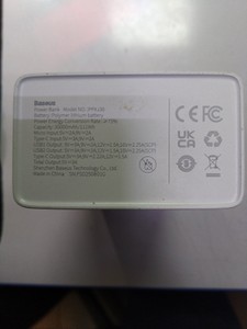Б/в Повербанк Baseus 22.5w 30000mah 01-200974410