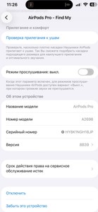 Б/в Навушники Apple airpods pro 2nd generation 01-200973843