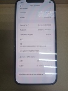 Б/в Мобільний телефон Apple iphone 12 pro max 128gb 01-200979462