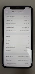 Б/в Мобільний телефон Apple iphone 11 64gb 01-200978798