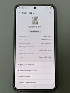 Б/в Мобільний телефон Samsung galaxy s24+ sm-s926b 12/512gb 01-200983558