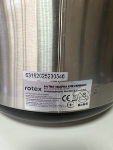 Б/в Мультиварка Rotex rmc505-b excellence 01-200984702