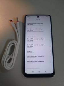 Б/в Мобільний телефон Xiaomi redmi note 12 4/128gb 01-200989918