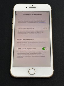 Б/в Мобільний телефон Apple iphone 7 32gb 01-200993326