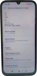 Б/в Мобільний телефон Xiaomi redmi 15c 4g 8/256gb 01-200996989