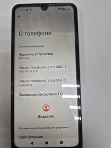 Б/у Мобільний телефон Xiaomi redmi a5 4/128gb 01-201001623