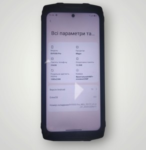 Б/в Мобільний телефон Blackview bv9300 pro 12/256gb 01-200976948