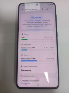 Б/в Мобільний телефон Samsung galaxy s21 5g 8/256gb 01-201006020