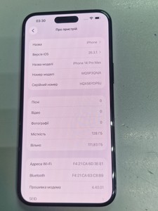 Б/в Мобільний телефон Apple iphone 14 pro max 128gb 01-201005025