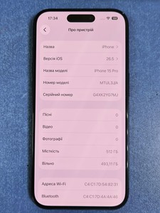 Б/в Мобільний телефон Apple iphone 15 pro 512gb 01-201008061