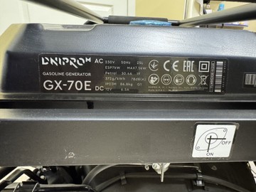 Б/у Генератор Dnipro-M gx-70e 01-201007139
