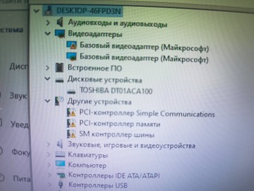 Б/у Системный блок Пк intel core i3-7100/ram 8 gb/hdd 1000 gb/ssd відсутній/nvidia gtx 1050 (geforce) 2gb gddr5 128bit 01-201012498