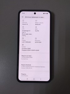 Б/у Мобільний телефон Xiaomi 14 16/512gb 01-201013942
