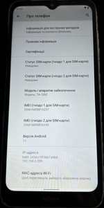 Б/в Мобільний телефон Nokia c21 2/32gb 01-201012369