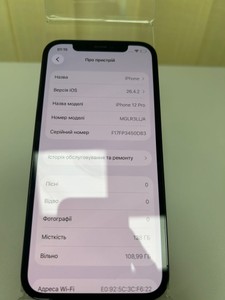 Б/в Мобільний телефон Apple iphone 12 pro 128gb 01-200989757